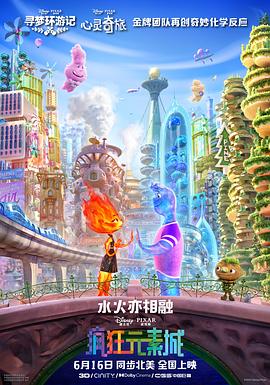 中文字幕第6页